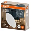 Светильник точечный встраиваемый светодиодный Osram Downlight ip20 4607194235377 под отверстие 95 мм 9 Вт нейтральный белый свет цвет белый