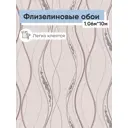 Обои флизелиновые Белвинил Блюз Еврокомфорт 1.06 м цвет бледно-розовый/серый 00000776