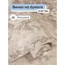 Обои виниловые Белвинил Стихия Еврокомфорт 0.53 м цвет бежевый/серый ЦБ-00001245