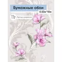 Обои бумажные Gomel-fox Элина Еврокомфорт 0.53 м цвет зеленый/розовый/серый 523557