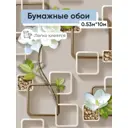 Обои бумажные Gomel-fox Геометрия Еврокомфорт 0.53 м цвет светло-коричневый/коричневый/белый/зеленый ЦБ-00001086