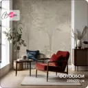 Фотообои на стену флизелиновые 3d обои Лес Штукатурка 200x270 см Bartonwall M265-B
