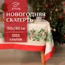 Скатерть на стол Этель Christmas wreath квадратная 150x180 см цвет разноцветный 10554226