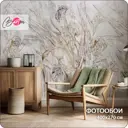 Фотообои флизелиновые Barton wall 3d Растения 400x270 см M26704-B