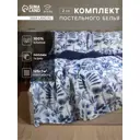 Комплект постельного белья Этель Palmetto 10706963 хлопок 2-спальный наволочки 70 x 70- 2 шт цвет разноцветный