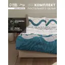 Комплект постельного белья Lovelife Волна 10662419 хлопок 1.5-спальный наволочки 50 x 70- 2 шт цвет разноцветный