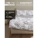 Комплект постельного белья Lovelife Нежность 10662388 хлопок 1.5-спальный наволочки 50 x 70- 2 шт цвет разноцветный