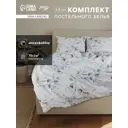 Комплект постельного белья Lovelife Эвкалипт 10797877 хлопок 1.5-спальный наволочки 50 x 70- 2 шт цвет разноцветный