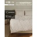 Комплект постельного белья Lovelife Вдохновение 10797867 хлопок 1.5-спальный наволочки 50 x 70- 2 шт цвет разноцветный