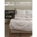Комплект постельного белья Lovelife Узоры 10662418 хлопок 1.5-спальный наволочки 50 x 70- 2 шт цвет разноцветный