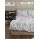 Комплект постельного белья Lovelife Уют 10662409 хлопок 1.5-спальный наволочки 50 x 70- 2 шт цвет разноцветный