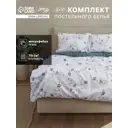 Комплект постельного белья Lovelife Флора 10662414 хлопок 1.5-спальный наволочки 50 x 70- 2 шт цвет разноцветный