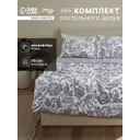 Комплект постельного белья Lovelife Цветы 10662386 хлопок 1.5-спальный наволочки 50 x 70- 2 шт цвет разноцветный