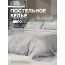 Комплект постельного белья Этель Tencel 10655065 хлопок 1.5-спальный наволочки 50 x 70- 2 шт цвет разноцветный