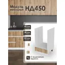 Кухонный шкаф напольный Frenesie ЛОФТ 45x82x48 см ЛДСП цвет дуб вотан