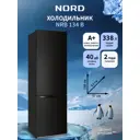 Отдельностоящий холодильник Nord Холодильник NORD NRB 134 B 57.4x197.7 см цвет черный матовый