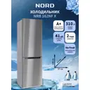 Отдельностоящий холодильник Nord Холодильник NORD NRB 162NF X 57.4x188.4 см цвет серебристый металлик