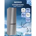 Отдельностоящий холодильник Nord Холодильник NORD NRB 164NF X 57.4x203.4 см цвет серебристый металлик