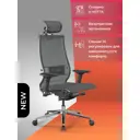 Офисное кресло Метта Samurai S-3 69x136.6x70 см сетка цвет серый