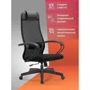 Офисное кресло Ergolife Set 11/подл.130/осн.Sit 001 67.5x132.1x65 см сетка цвет черный