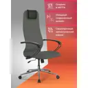 Офисное кресло Ergolife SU-B-10/подл.130/осн.009 68.3x131x70 см сетка цвет темно-серый