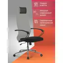 Офисное кресло Ergolife SU-B-10/подл.130/осн.009 68.3x131x70 см сетка цвет светло-серый/черный