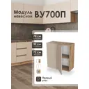 Кухонный шкаф навесной ВУ700 правый Frenesie ЛОФТ 70x72x32 см ЛДСП цвет капучино