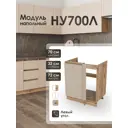 Кухонный шкаф напольный НУ700 левый Frenesie ЛОФТ 70x82x48 см ЛДСП цвет капучино