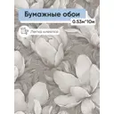 Обои бумажные Гомельобои Амалия Еврокомфорт 0.53 м цвет бежевый/серый/темно-серый 521646