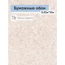 Обои бумажные Гомельобои Баккара Еврокомфорт 0.53 м цвет светло-розовый 00000747