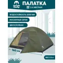 Палатка 2-х местная Jungle Camp Dallas 2 цвет зеленый