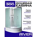 Душевая кабина River Nara средний поддон 70x90см 10000003637