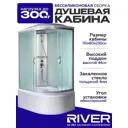 Душевая кабина River Nara высокий поддон 80х110см 10000006211
