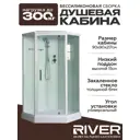 Душевая кабина River Penta низкий поддон 90х90см 10000003116