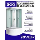 Душевая кабина River Nara light высокий поддон 90x90см 10000003575