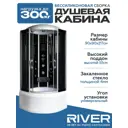 Душевая кабина River Temza высокий поддон 90x90см 10000002191