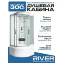 Душевая кабина River Temza высокий поддон 90x90см 10000000212