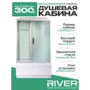 Душевая кабина River Vitim высокий поддон 80х120см 10000003204