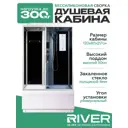 Душевая кабина River Vitim высокий поддон 80x120см 10000003205