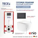 Комплект инсталляция с унитазом Tece 613776 цвет белый