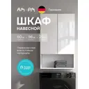 Шкаф навесной для ванной Am.pm Brava M88CHX06021WG 60 см белый глянец