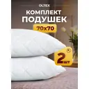 Подушка Ol-tex СХМн-77-4/2-белый/скрутка, 70x70 см, полиэфирное волокно