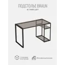 Подстолье для обеденного и письменного стола Grostat Braun 60х26х73 см металл черное 2 шт
