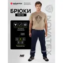 Брюки рабочие New Energy Алькор темно-синие размер 56-58 рост 182-188 см