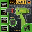 Дрель-шуруповерт аккумуляторная бесщеточная Procraft PA12Pro, 12 В Li-Ion 1x2 Ач