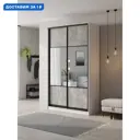 Шкаф-купе Клевер Атина комбинированный 240x120х58 см 6 полок ЛДСП цвет белый/бетон серый