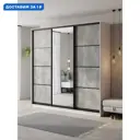 Шкаф-купе Клевер Атина с зеркалом 240x250х50 см 9 полок ЛДСП цвет белый/бетон серый