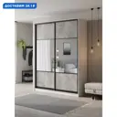 Шкаф-купе Клевер Атина комбинированный 240x180х58 см 6 полок ЛДСП цвет белый/бетон серый