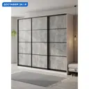 Шкаф-купе Клевер Атина 240x260х45 см 9 полок ЛДСП цвет белый/бетон серый