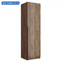 Гардеробная Мебельная компания е1 500103 61x220x52.5 см цвет коричневый